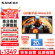 SANC盛色24.5英寸2K300Hz超頻320Hz QD量子點MiniLED HDR1000亮度 耳機掛架小夜燈 電競顯示器屏幕DM55