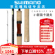 SHIMANO 禧瑪諾21新款卡迪夫CARDIFF NX路亞竿溪流微物竿馬口竿魚(yú)竿 1.63米 B54UL 槍柄