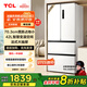 TCL409升法式多門(mén)四開(kāi)門(mén)精儲冰箱白色 風(fēng)冷無(wú)霜 一級能效雙變頻 深冷速凍大容量家用電冰箱 R409V5-D象牙白