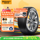 德國馬牌（Continental）汽車輪胎 235/65R17 108V XL FR UCJ 適配本田 CR-V皓影