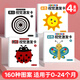 小象跳舞黑白卡片嬰兒早教視覺(jué)激發(fā)卡0-3歲寶寶追視彩色男孩女孩生日禮物