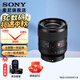 索尼（SONY） FE 35mm F1.4 GM 全畫(huà)幅大光圈定焦G大師鏡頭 (SEL35F14GM) 標配