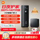 小米智能雙攝可視門鈴4 家用監(jiān)控電子貓眼攝像頭300萬高清2K畫質(zhì) 遠程監(jiān)控紅外夜視智能對講家用監(jiān)控器