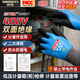 勝麗 NITEX? 絕緣手套400V電工手套低壓絕緣手套雙面絕緣 電路維修配電室防電接線(xiàn)專(zhuān)用GIH007 1副