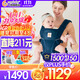ERGObaby美國二狗原裝進(jìn)口嬰兒腰凳Alta嬰兒坐墊式2合1寶寶透氣款背帶腰凳 Alta腰凳透氣款-午夜藍