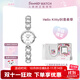 正港Hello Kitty手表女士學(xué)生初高中輕奢機械風(fēng)小表盤(pán)高顏值生日禮物 凱蒂貓-銀白【精致禮盒】