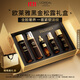 歐萊雅金致松露水乳黑金精華套裝禮盒補(bǔ)水抗皺護(hù)膚品生日禮物