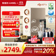 安吉爾家用凈水器哪吒2代4000廚下直飲凈飲機5年RO膜鮮礦水1600G礦物質(zhì)水反滲透國家補貼J3675-ROC210