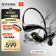 JBL PACE 悅跑環(huán) 真無(wú)線(xiàn)開(kāi)放式運動(dòng)耳機 藍牙耳機 跑步掛耳式 不入耳舒適防水 雙11購物推薦 峽谷綠