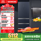 西門(mén)子（SIEMENS）406升靈動(dòng)儲鮮寬幅變溫鉑金抗菌凈味四開(kāi)門(mén)多門(mén)冰箱家電國家補貼 大容量一級能效湖蘊藍KG405951VC