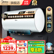 美的（Midea）電熱水器 3300W 大功率一級能效節能省電家用洗澡智能殺菌防電墻多倍增容 80L 3300W 免換鎂棒 出水斷電JA5