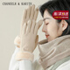 CHANEELR & KARITH手套女秋冬加絨加厚保暖可愛(ài)女士可觸屏送女生輕奢生日新年禮物 輕奢品牌時(shí)尚百搭ck風(fēng)【卡其】