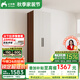 紅蘋(píng)果衣柜臥室現代簡(jiǎn)約家用2/3門(mén)小戶(hù)型收納衣櫥9225加厚組裝大衣柜子 【0.8米】淺胡桃丨二門(mén)衣柜