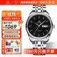 上海（SHANGHAI）手表男自動(dòng)機械名表禮物【雙11至低價(jià)】雙歷透底高級感商務(wù)腕表 【尊享免費刻字】黑盤(pán)鉚釘