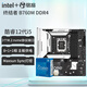 銘瑄（MAXSUN）12代板u套裝 i5 12600kf 12400f 12490f 盒裝 散片 主板CPU套裝 終結者B760M DDR4 i5-12600KF散片【三年店?！? title=