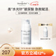 Dermaroller效期:2026.9德國進(jìn)口玻尿酸原液按壓瓶精華液深度補水保濕30ml 30ml