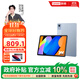 聯(lián)想（Lenovo）小新pad2025新款11英寸平板可選5G全網(wǎng)通插卡平板電腦 2.5K護(hù)眼大屏 天璣6300AI平板電腦 小新平板2025丨8G+128GB丨藍(lán) 2.5K丨90Hz丨低藍(lán)光護(hù)眼