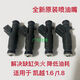 麗田適用于別克凱越1618噴油嘴0812年榮威550噴油嘴原廠(chǎng)全新 全新原廠(chǎng)一個(gè)