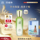 百雀羚（PECHOIN）水清漾柔膚精華水220ML補水保濕水潤舒緩品質(zhì)國貨送女友