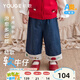 幼歌（YOUGE）嬰幼兒秋季新款寬松直筒牛仔褲柔軟時(shí)尚垂感兒童褲子潮 牛仔藍（66-90兩用襠） 100 cm