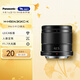 松下（Panasonic） 微單/無(wú)反/數碼照相機系列鏡頭M43畫(huà)幅（M4/3卡口可用）定焦大光圈 自動(dòng)對焦鏡頭 42.5mm丨F1.7丨望遠大光圈人像