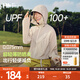 蕉下（beneunder）防曬衣女夏季輕薄款新品長(cháng)袖防紫外線(xiàn)防曬服外套短款TS400 【防潑水】漠北咖 M