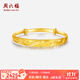 周六福（ZLF）  珠寶黃金手鐲女龍鳳呈祥足金999鐲子 計價(jià) 22.30g