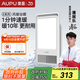 奧普（AUPU）【補貼15%】浴霸2026B浴室風(fēng)暖大屏多功能照明集成吊頂大功率暖風(fēng) 2026B【2640瓦】旗艦款速熱浴霸