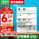 施耐德空開(kāi)漏電保護開(kāi)關(guān) R9系列（A型）家用2P空開(kāi)斷路器帶漏電保護總閘 2P 63A帶漏電保護器