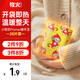 牧火 暖手寶ProMAX20片 自發(fā)熱暖貼暖寶寶保暖貼 秋冬暖身貼發(fā)熱貼
