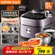 蘇泊爾（SUPOR）【國家補貼】IH鮮呼吸電壓力鍋5L 2200W猛火0涂層球釜8min速菜智能電飯煲高壓鍋SY-50FH5998Q