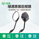 綠源電動(dòng)車(chē)后視鏡通用原裝電瓶自行車(chē)摩托車(chē)倒后鏡倒車(chē)鏡加配改裝鏡子 【8mm電動(dòng)車(chē)通用】XX-612