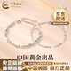 中國黃金（CHINA GOLD）莫比烏斯情侶手鏈S925銀高顏值手飾情人節實(shí)用生日禮物送女友老婆 莫比烏斯環(huán)手鏈【情侶款-中金禮盒】