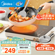 美的（Midea）家用電陶爐炒菜電陶爐家用煮茶爐旋控2200W大功率電磁爐/電陶爐智能定時(shí)雙環(huán)控火防水圍爐煮茶器 【配專(zhuān)用炒鍋】性?xún)r(jià)比套購