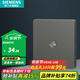 西門(mén)子（SIEMENS）插座面板 電腦電視 弱電信息網(wǎng)線(xiàn)網(wǎng)絡(luò )插座 皓彩系列深灰銀 電視插座
