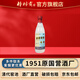 大樟樹(shù)貢江西特產(chǎn)樟樹(shù)貢酒50度特香型純糧白酒整箱年輪2011原漿老酒禮盒裝 50度 100mL 1瓶