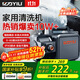 億力高壓洗車(chē)機4350C 1400W家用清洗機高壓洗車(chē)水槍洗車(chē)機高壓洗車(chē)泵