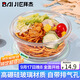 拜杰高硼硅玻璃飯盒上班族飯盒微波爐冰箱保鮮盒 圓形650ml
