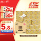 清風(fēng)【李昀銳同款】有芯卷紙 原木金裝4層加厚200克*27卷 衛生紙箱裝