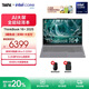 ThinkPad聯(lián)想 ThinkBook 16+ 2025AI全能本 英特爾酷睿處理器 16英寸商務(wù)輕薄筆記本電腦 熱銷(xiāo)Ultra5 32G 1T 00CD