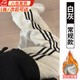 鹿珊伍白灰色運動(dòng)褲女秋冬小個(gè)子直筒闊腿褲條紋寬松bf慵懶風(fēng)加絨衛褲子 闊腿褲條紋款【白灰加絨 】 M 【建議 96-110斤】