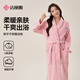 潔麗雅浴袍女吸水速干加厚浴巾保暖秋冬溫泉浴衣裹巾吸水家居浴袍 粉色