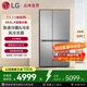 LG664升大容量風(fēng)冷無(wú)霜電冰箱對開(kāi)門(mén) 家用雙開(kāi)門(mén)冰箱 直驅變頻節能降噪智慧恒溫鎖鮮 S674MPY11D 【大容量分區精儲】星河銀