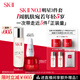 SK-II[五月天同款]神仙水230ml+面霜50g+光子小燈泡30ml護膚品套裝sk2