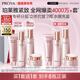 珀萊雅【全新升級】緊致肌密3.0水乳 護膚套裝 化妝品全套 潔水乳霜+潔水乳霜