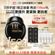 赫蓮娜HR全新黑繃帶50PX面霜100ml玻色因護膚品化妝品生日禮物送女友