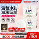 紅衛羊脂皂120g*2塊香皂洗臉洗澡二合一控油潔面手工肥皂去黑頭