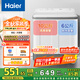 海爾（Haier）雙桶洗衣機半自動(dòng)自動(dòng)家用 10公斤大容量 家電國家補貼 以舊換新 雙缸XPB100-729S原廠(chǎng)品質(zhì) 