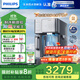飛利浦（PHILIPS）冰塊凈水器家用冰境i1臺式即熱免安裝凈飲機加熱直飲一體機飲水機直飲制冰機【重磅新品】ADD8600 【重磅新品 可制冰塊】?jì)尚狙b