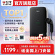 公牛充電樁新能源汽車(chē)家用7KW適配于特斯拉智界r7理想極氪001/007阿維塔大眾華為問(wèn)界m8/m9嵐圖夢(mèng)想家 7kW塵星藍牙版(送基礎安裝)